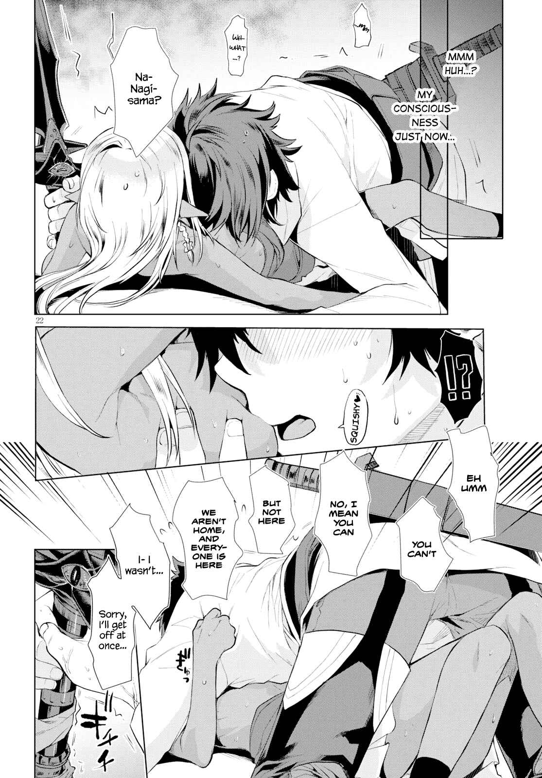 Page 20 Chapter 21 Isekai de Skill wo Kaitai Shitara Cheat na Yome ga Zoushoku Shimashita: Gainen Kousa no Structure
