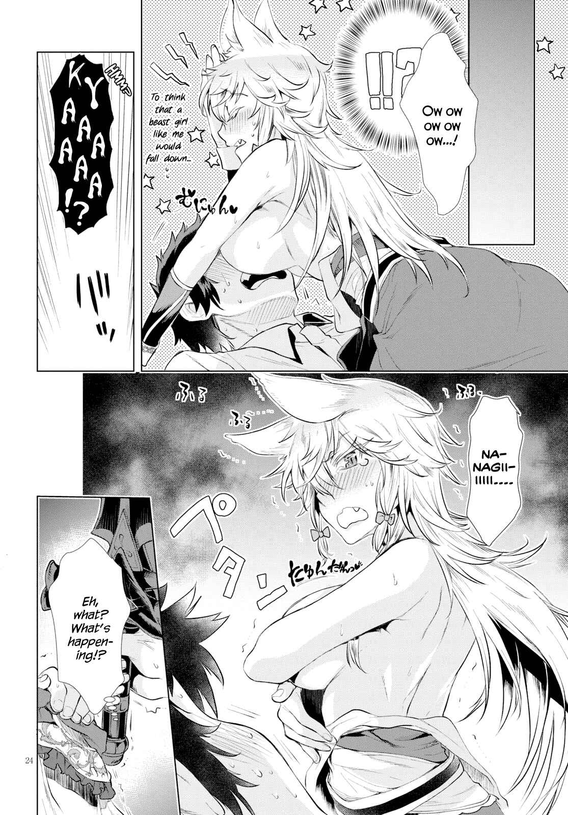 Page 22 Chapter 21 Isekai de Skill wo Kaitai Shitara Cheat na Yome ga Zoushoku Shimashita: Gainen Kousa no Structure