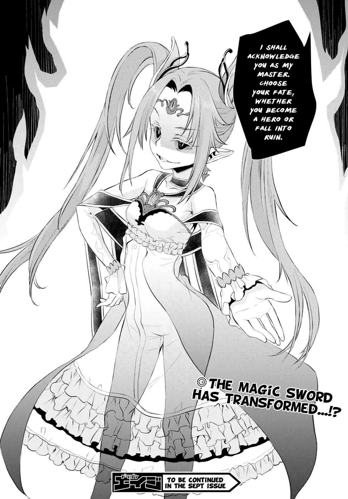Page 28 Chapter 21 Isekai de Skill wo Kaitai Shitara Cheat na Yome ga Zoushoku Shimashita: Gainen Kousa no Structure
