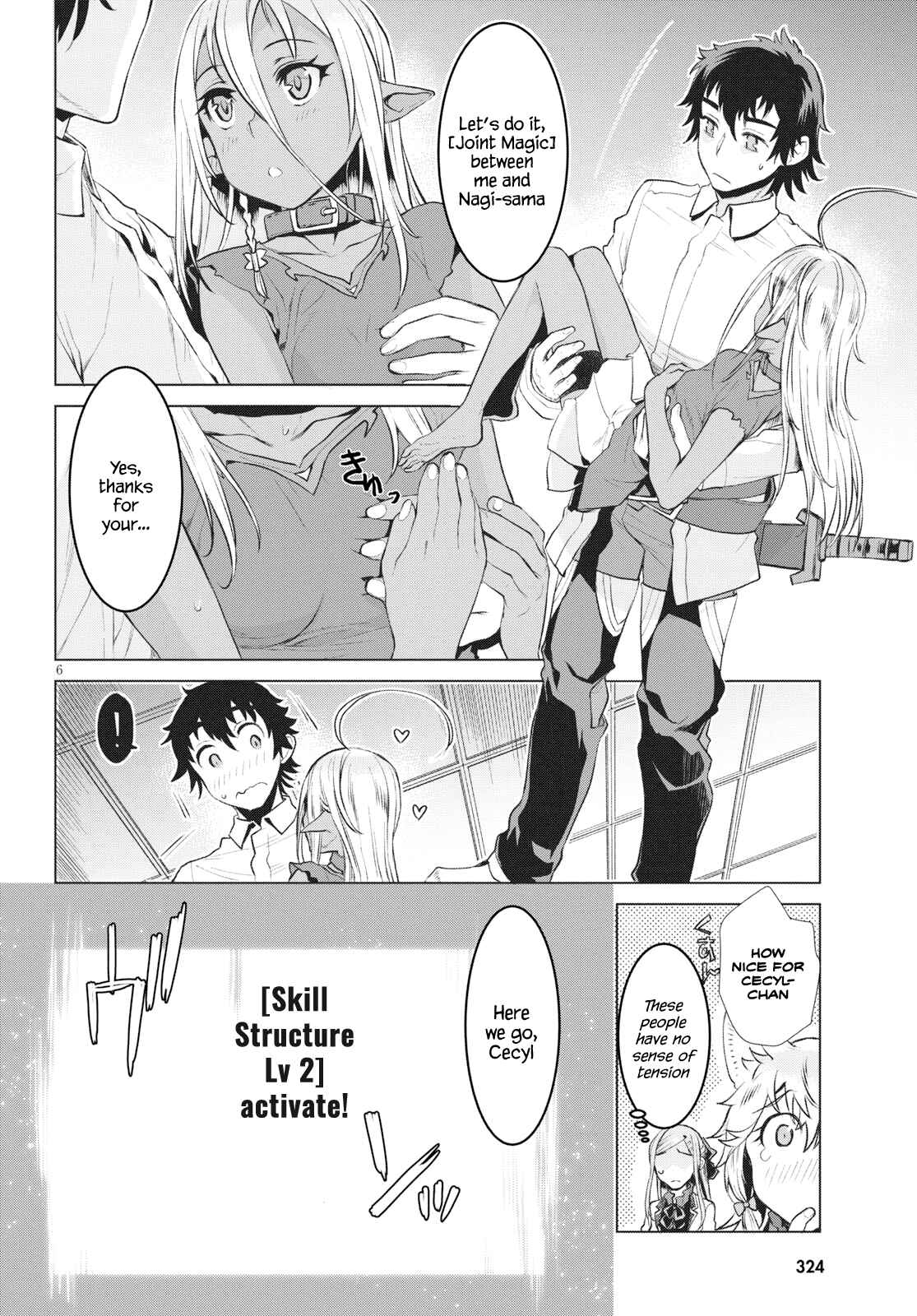 Page 5 Chapter 21 Isekai de Skill wo Kaitai Shitara Cheat na Yome ga Zoushoku Shimashita: Gainen Kousa no Structure
