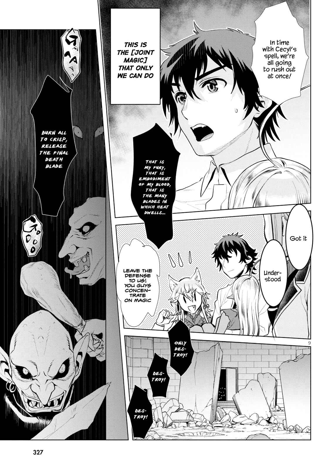 Page 8 Chapter 21 Isekai de Skill wo Kaitai Shitara Cheat na Yome ga Zoushoku Shimashita: Gainen Kousa no Structure