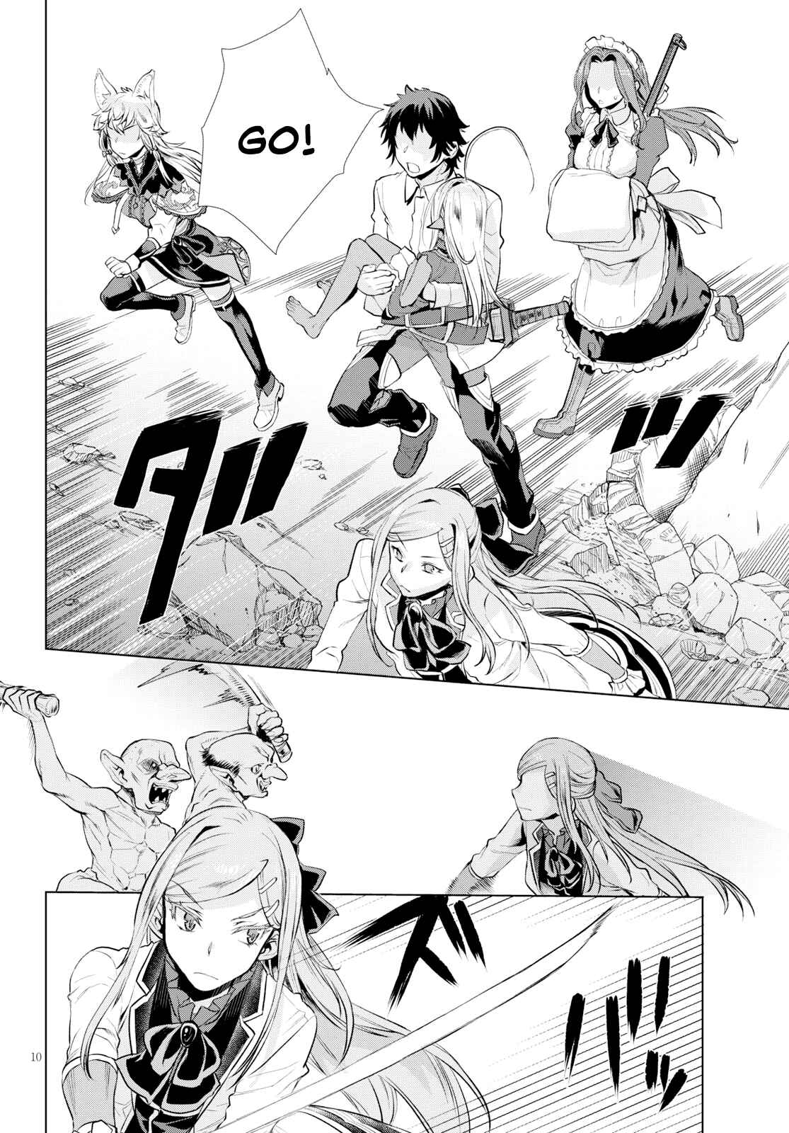 Page 9 Chapter 21 Isekai de Skill wo Kaitai Shitara Cheat na Yome ga Zoushoku Shimashita: Gainen Kousa no Structure