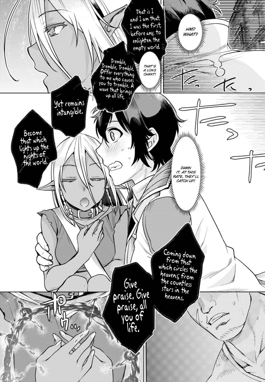Page 26 Chapter 3 Isekai de Skill wo Kaitai Shitara Cheat na Yome ga Zoushoku Shimashita: Gainen Kousa no Structure