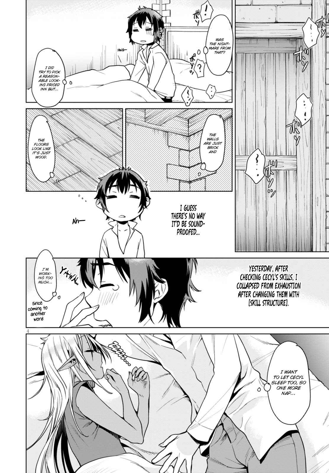Page 5 Chapter 3 Isekai de Skill wo Kaitai Shitara Cheat na Yome ga Zoushoku Shimashita: Gainen Kousa no Structure