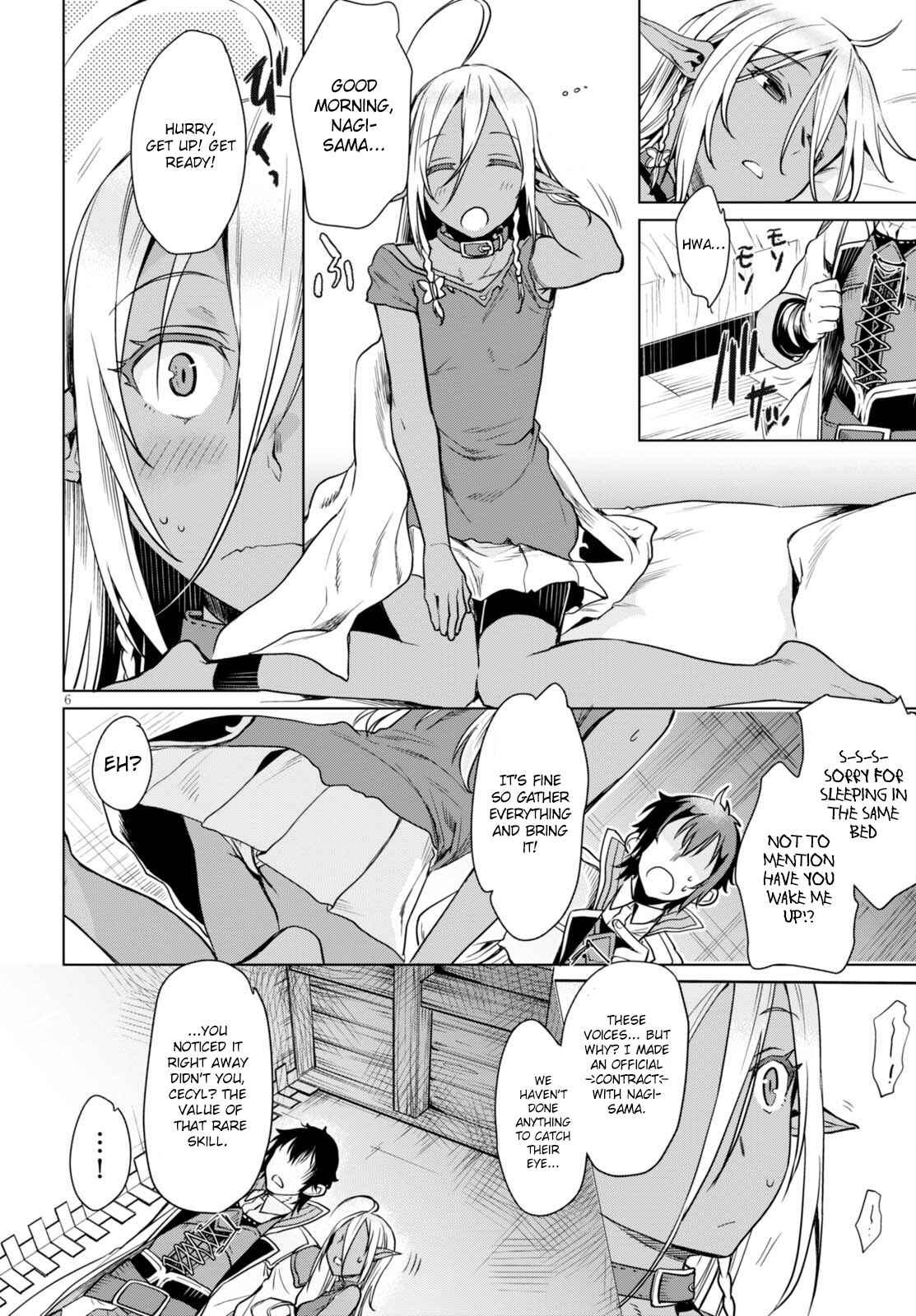Page 7 Chapter 3 Isekai de Skill wo Kaitai Shitara Cheat na Yome ga Zoushoku Shimashita: Gainen Kousa no Structure