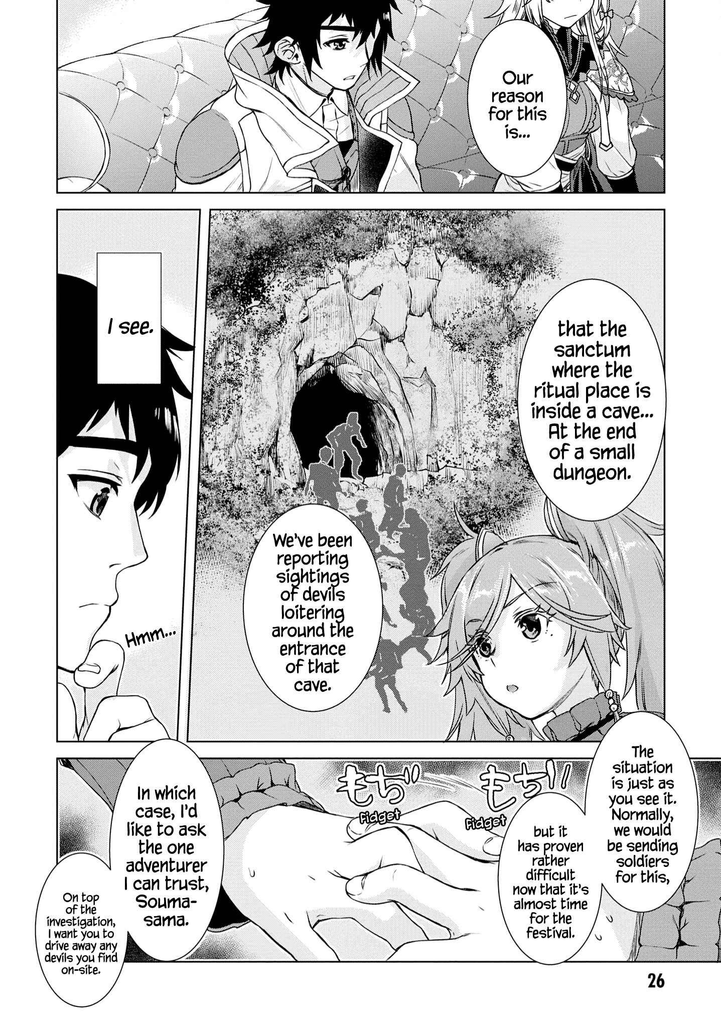 Page 27 Chapter 37 Isekai de Skill wo Kaitai Shitara Cheat na Yome ga Zoushoku Shimashita: Gainen Kousa no Structure