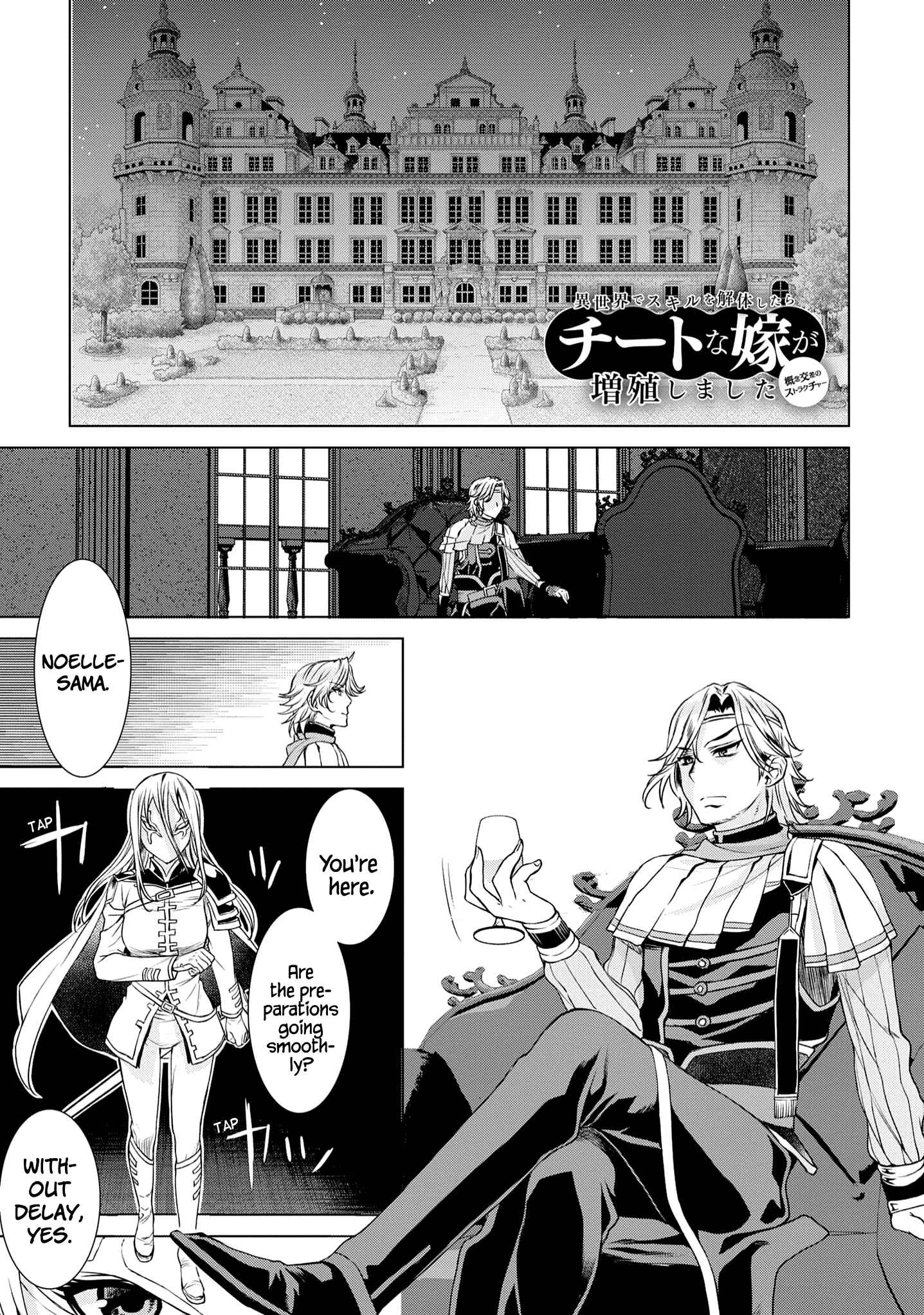Page 4 Chapter 37 Isekai de Skill wo Kaitai Shitara Cheat na Yome ga Zoushoku Shimashita: Gainen Kousa no Structure