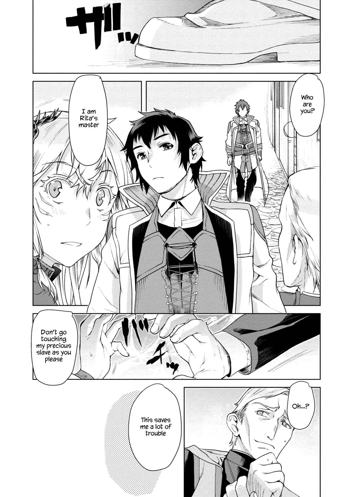 Page 16 Chapter 7 Isekai de Skill wo Kaitai Shitara Cheat na Yome ga Zoushoku Shimashita: Gainen Kousa no Structure