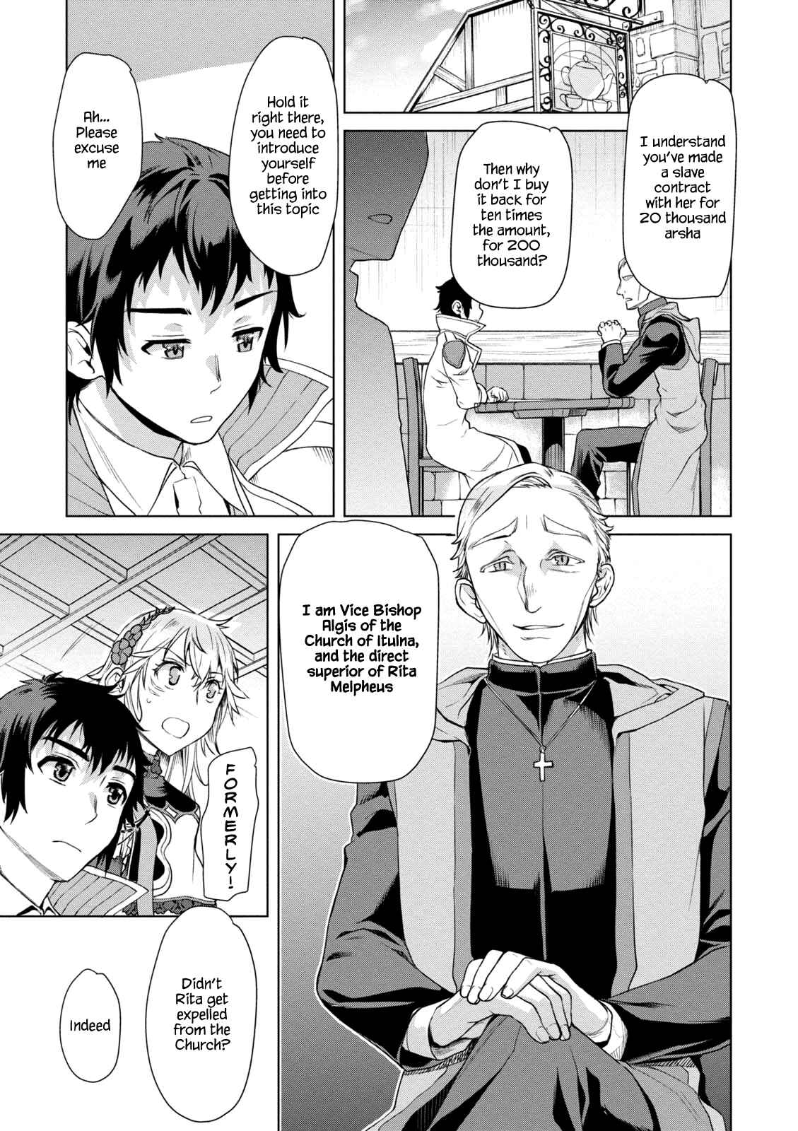 Page 17 Chapter 7 Isekai de Skill wo Kaitai Shitara Cheat na Yome ga Zoushoku Shimashita: Gainen Kousa no Structure