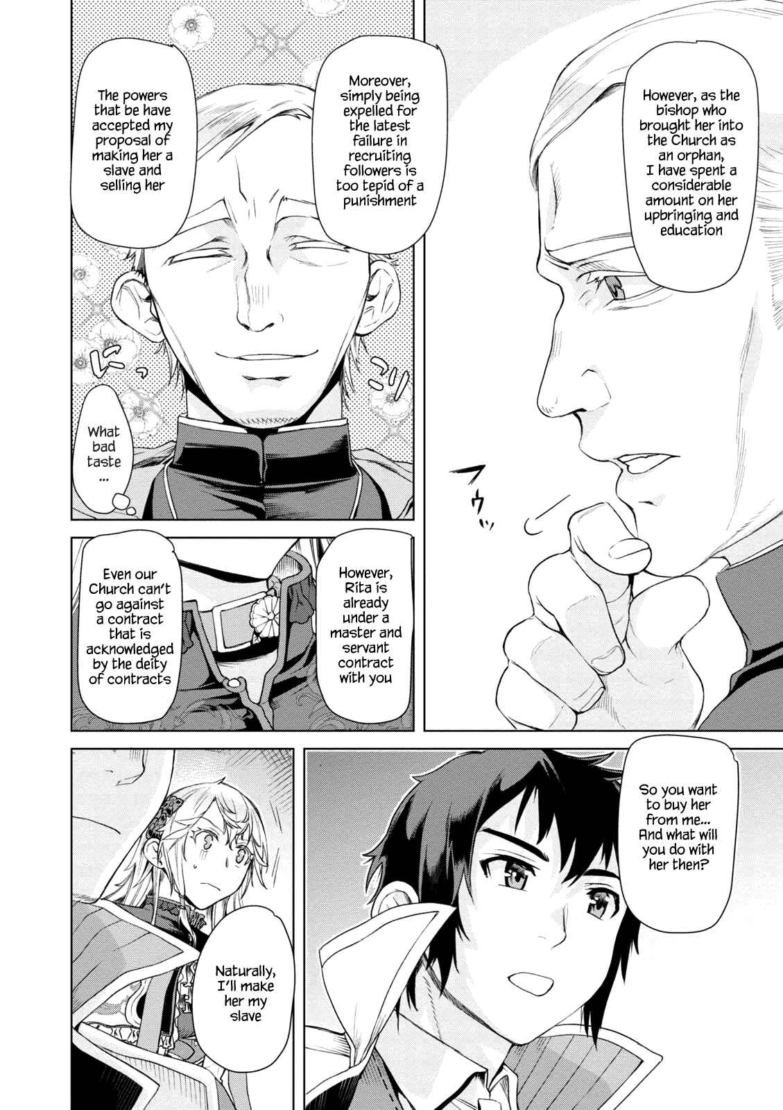 Page 18 Chapter 7 Isekai de Skill wo Kaitai Shitara Cheat na Yome ga Zoushoku Shimashita: Gainen Kousa no Structure