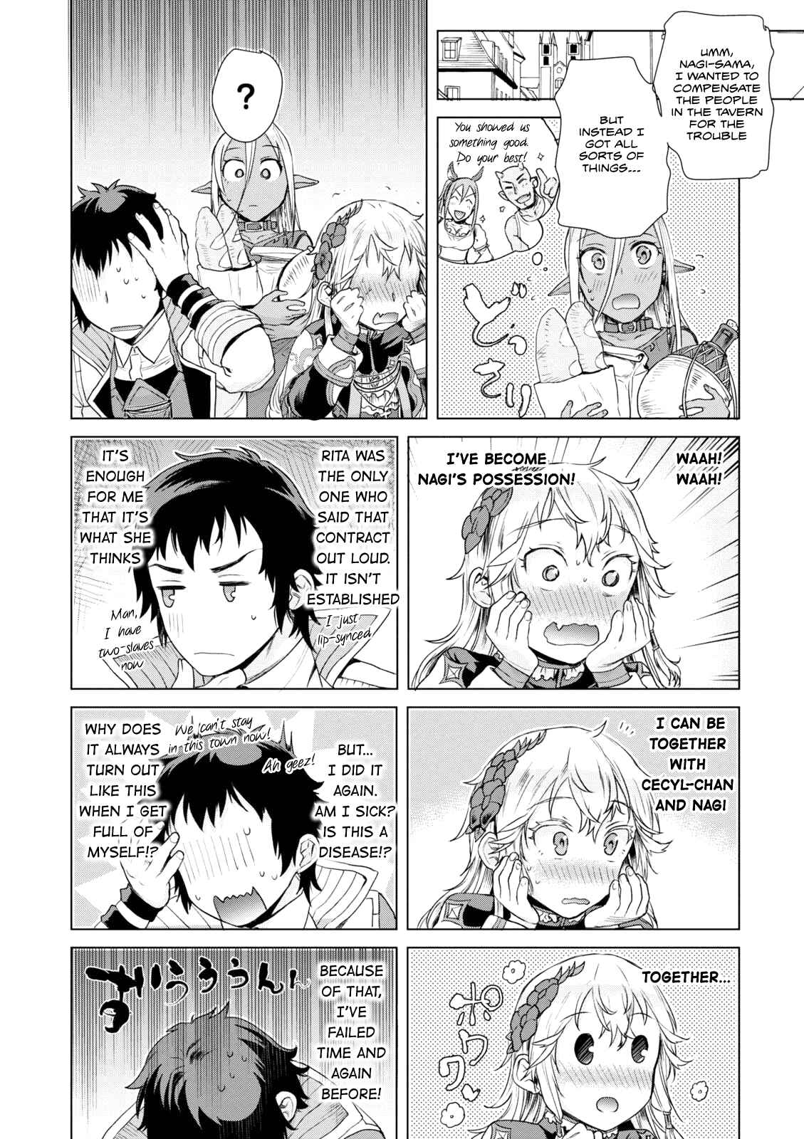 Page 25 Chapter 7 Isekai de Skill wo Kaitai Shitara Cheat na Yome ga Zoushoku Shimashita: Gainen Kousa no Structure