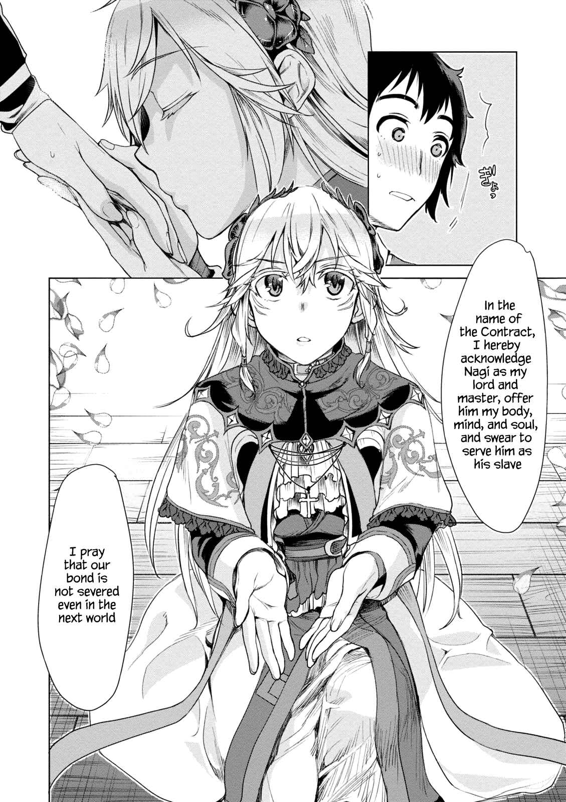 Page 4 Chapter 7 Isekai de Skill wo Kaitai Shitara Cheat na Yome ga Zoushoku Shimashita: Gainen Kousa no Structure