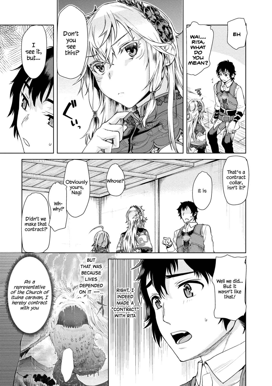 Page 5 Chapter 7 Isekai de Skill wo Kaitai Shitara Cheat na Yome ga Zoushoku Shimashita: Gainen Kousa no Structure