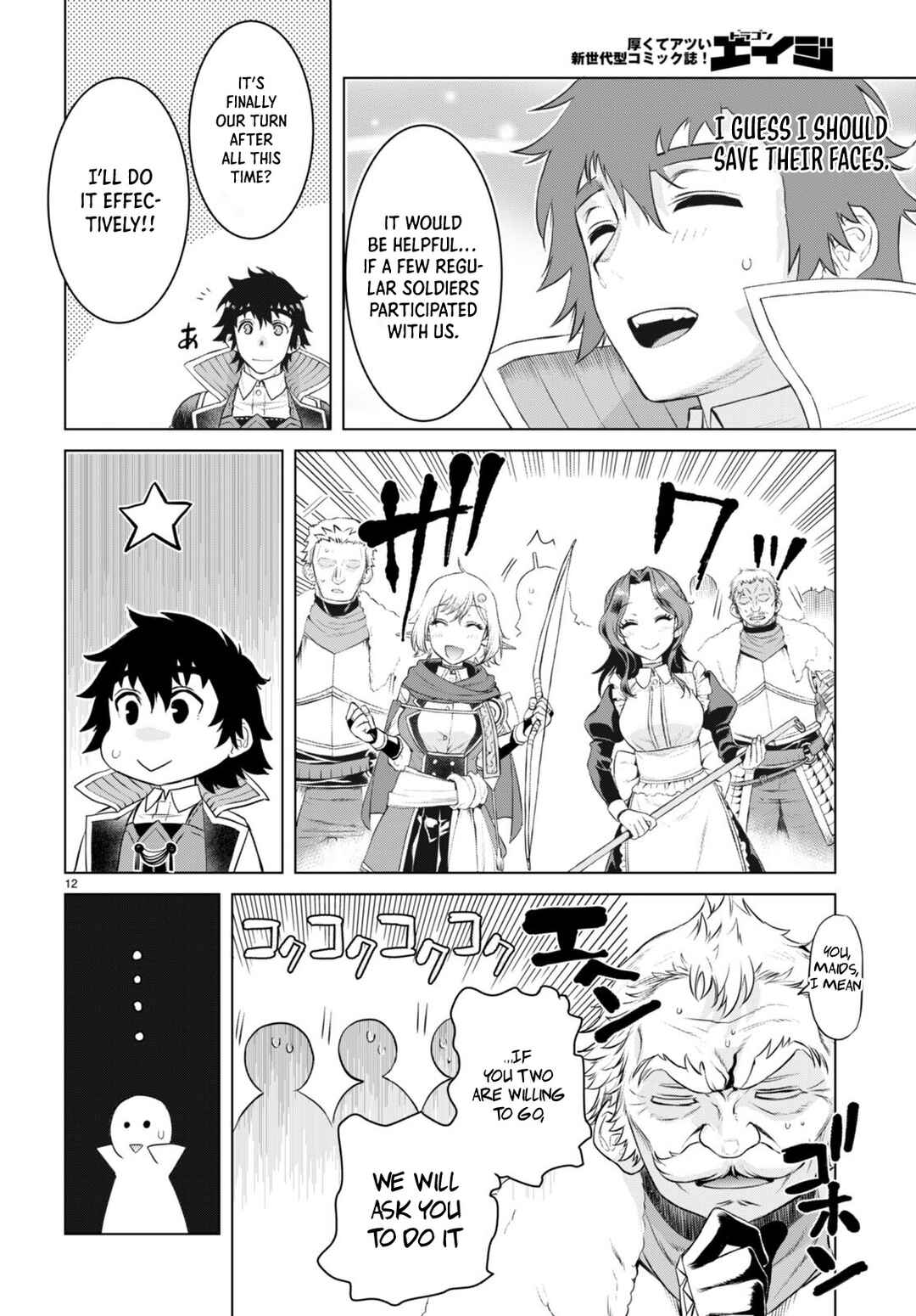 Page 13 Chapter 50 Isekai de Skill wo Kaitai Shitara Cheat na Yome ga Zoushoku Shimashita: Gainen Kousa no Structure