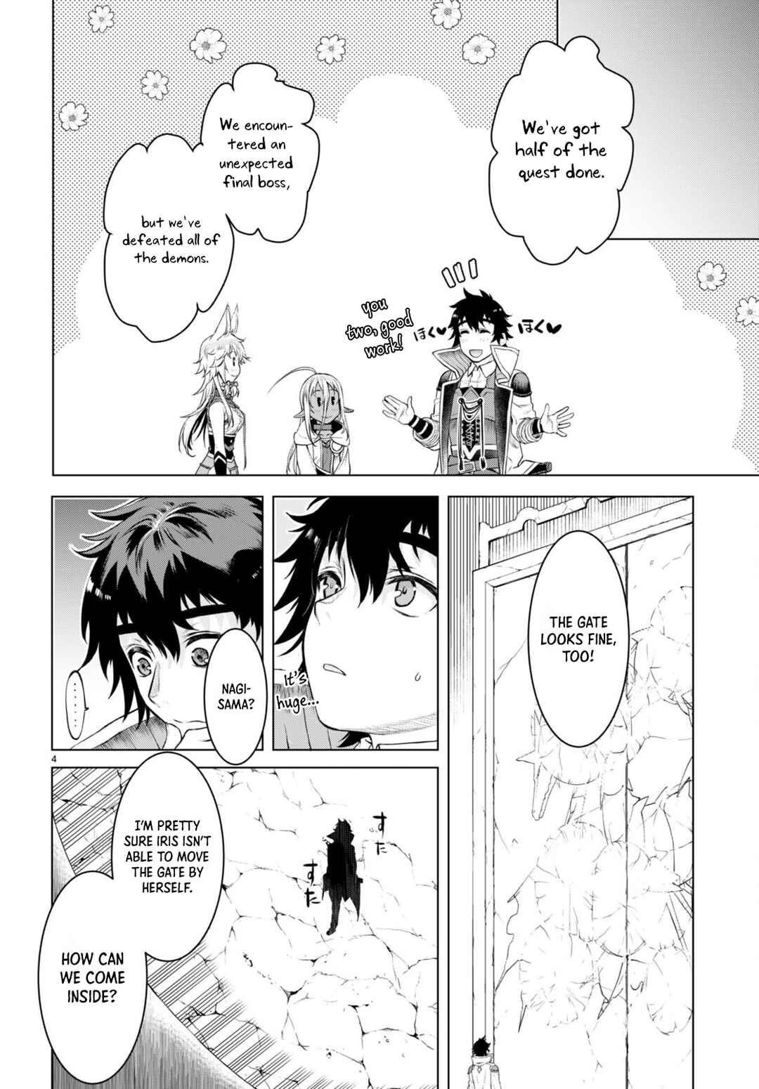 Page 5 Chapter 50 Isekai de Skill wo Kaitai Shitara Cheat na Yome ga Zoushoku Shimashita: Gainen Kousa no Structure
