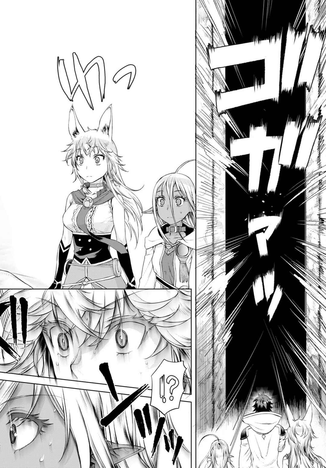 Page 7 Chapter 50 Isekai de Skill wo Kaitai Shitara Cheat na Yome ga Zoushoku Shimashita: Gainen Kousa no Structure