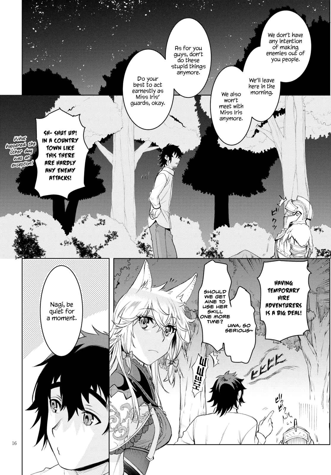Page 15 Chapter 30 Isekai de Skill wo Kaitai Shitara Cheat na Yome ga Zoushoku Shimashita: Gainen Kousa no Structure