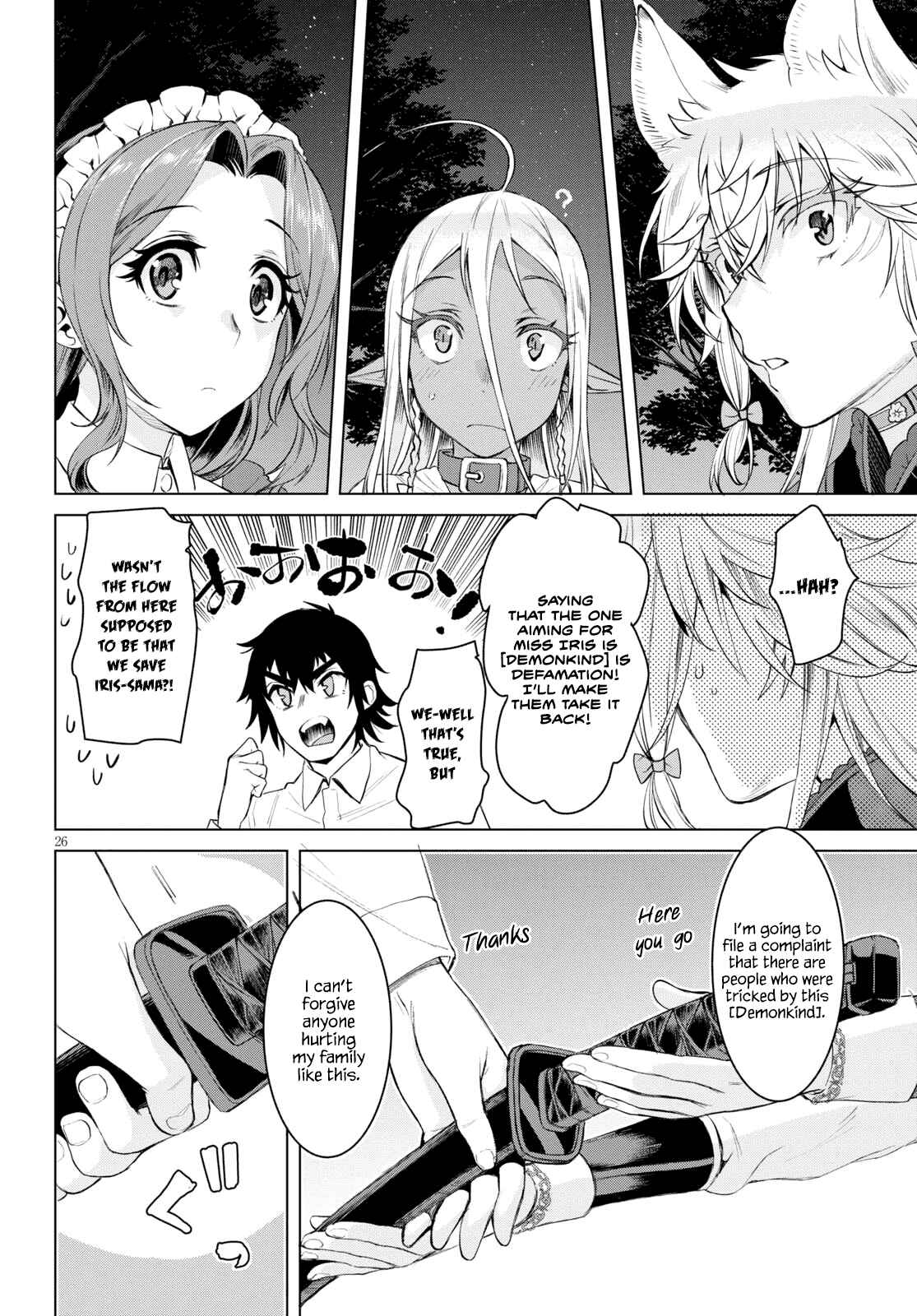 Page 25 Chapter 30 Isekai de Skill wo Kaitai Shitara Cheat na Yome ga Zoushoku Shimashita: Gainen Kousa no Structure