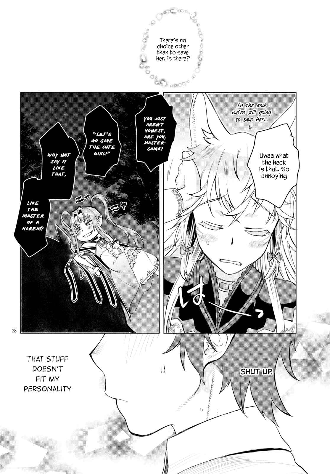 Page 27 Chapter 30 Isekai de Skill wo Kaitai Shitara Cheat na Yome ga Zoushoku Shimashita: Gainen Kousa no Structure