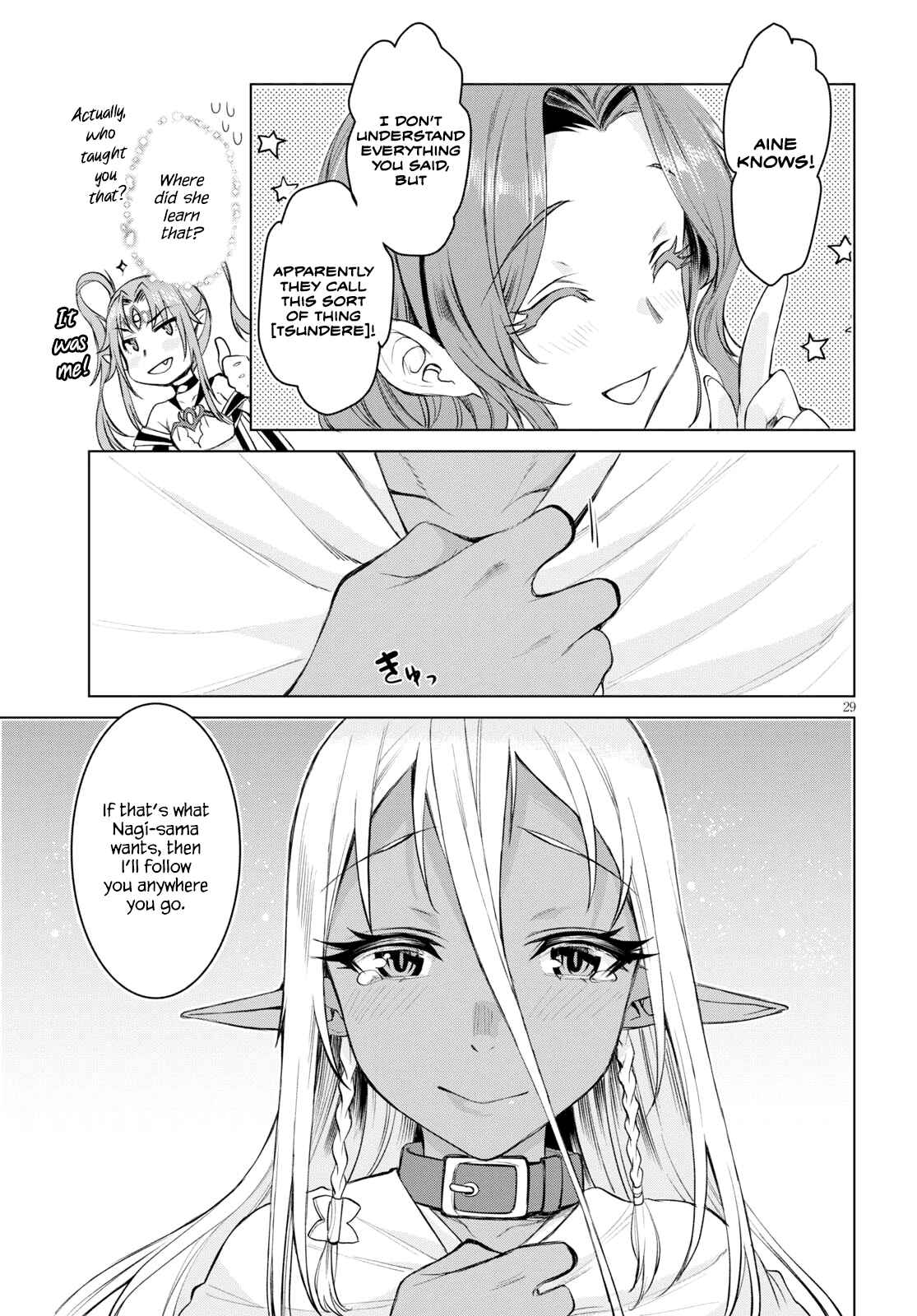 Page 28 Chapter 30 Isekai de Skill wo Kaitai Shitara Cheat na Yome ga Zoushoku Shimashita: Gainen Kousa no Structure