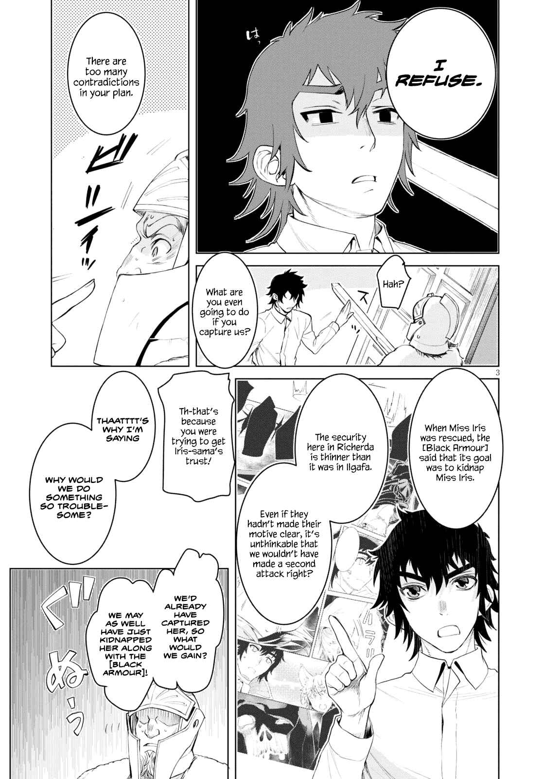 Page 3 Chapter 30 Isekai de Skill wo Kaitai Shitara Cheat na Yome ga Zoushoku Shimashita: Gainen Kousa no Structure