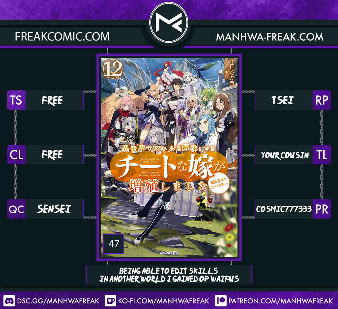 Page 1 Chapter 47 Isekai de Skill wo Kaitai Shitara Cheat na Yome ga Zoushoku Shimashita: Gainen Kousa no Structure
