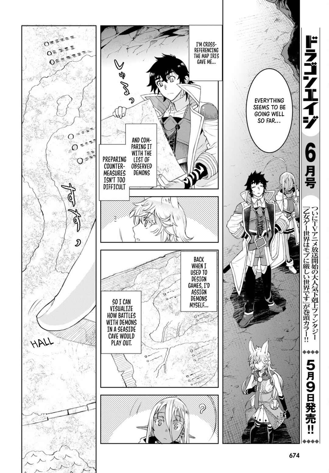 Page 12 Chapter 47 Isekai de Skill wo Kaitai Shitara Cheat na Yome ga Zoushoku Shimashita: Gainen Kousa no Structure