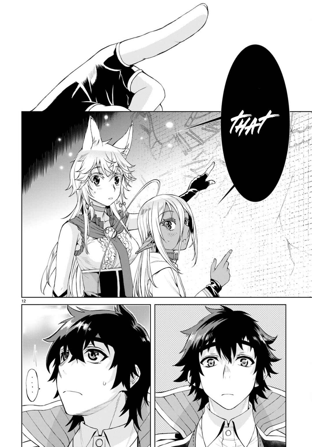 Page 14 Chapter 47 Isekai de Skill wo Kaitai Shitara Cheat na Yome ga Zoushoku Shimashita: Gainen Kousa no Structure