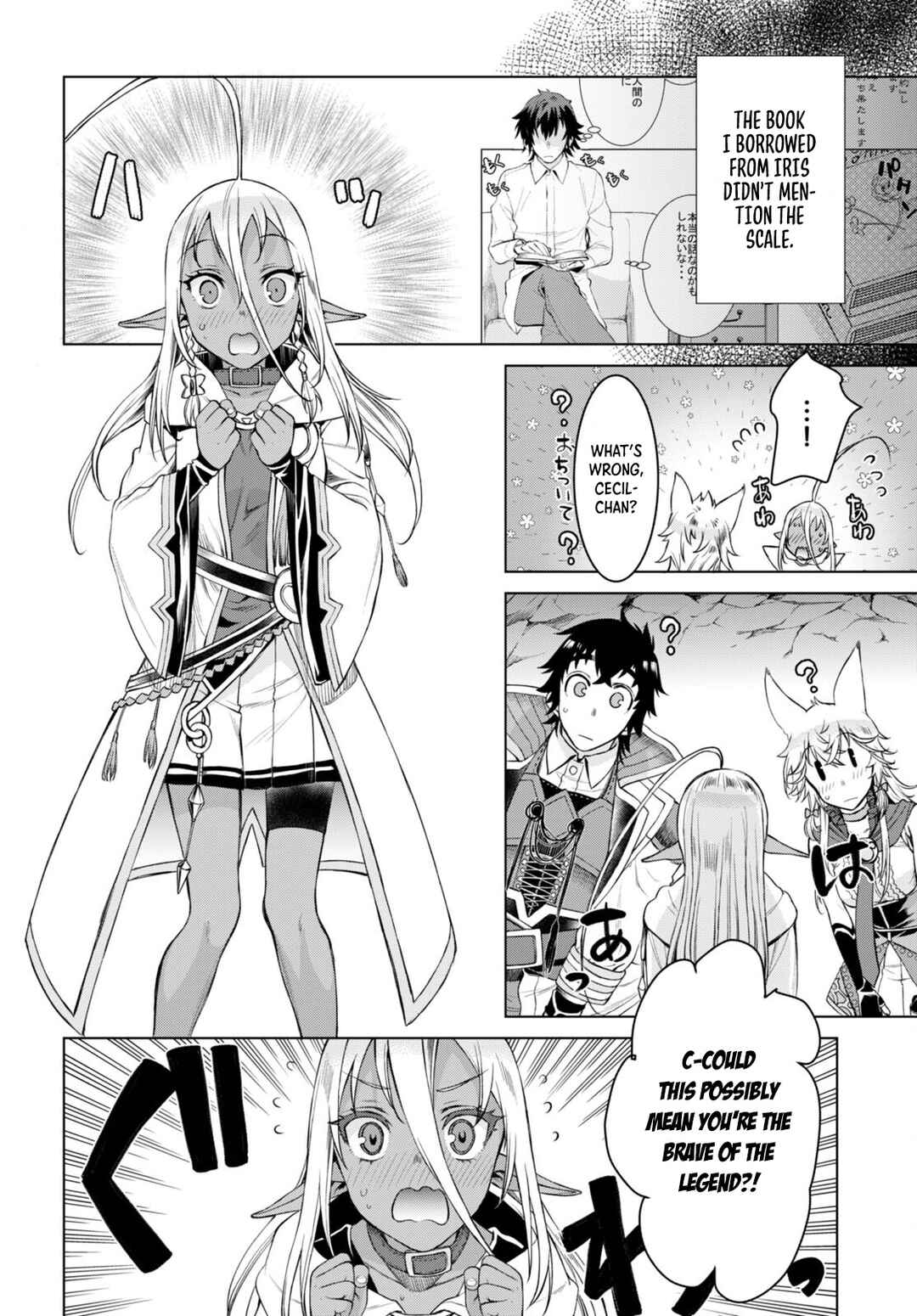 Page 26 Chapter 47 Isekai de Skill wo Kaitai Shitara Cheat na Yome ga Zoushoku Shimashita: Gainen Kousa no Structure