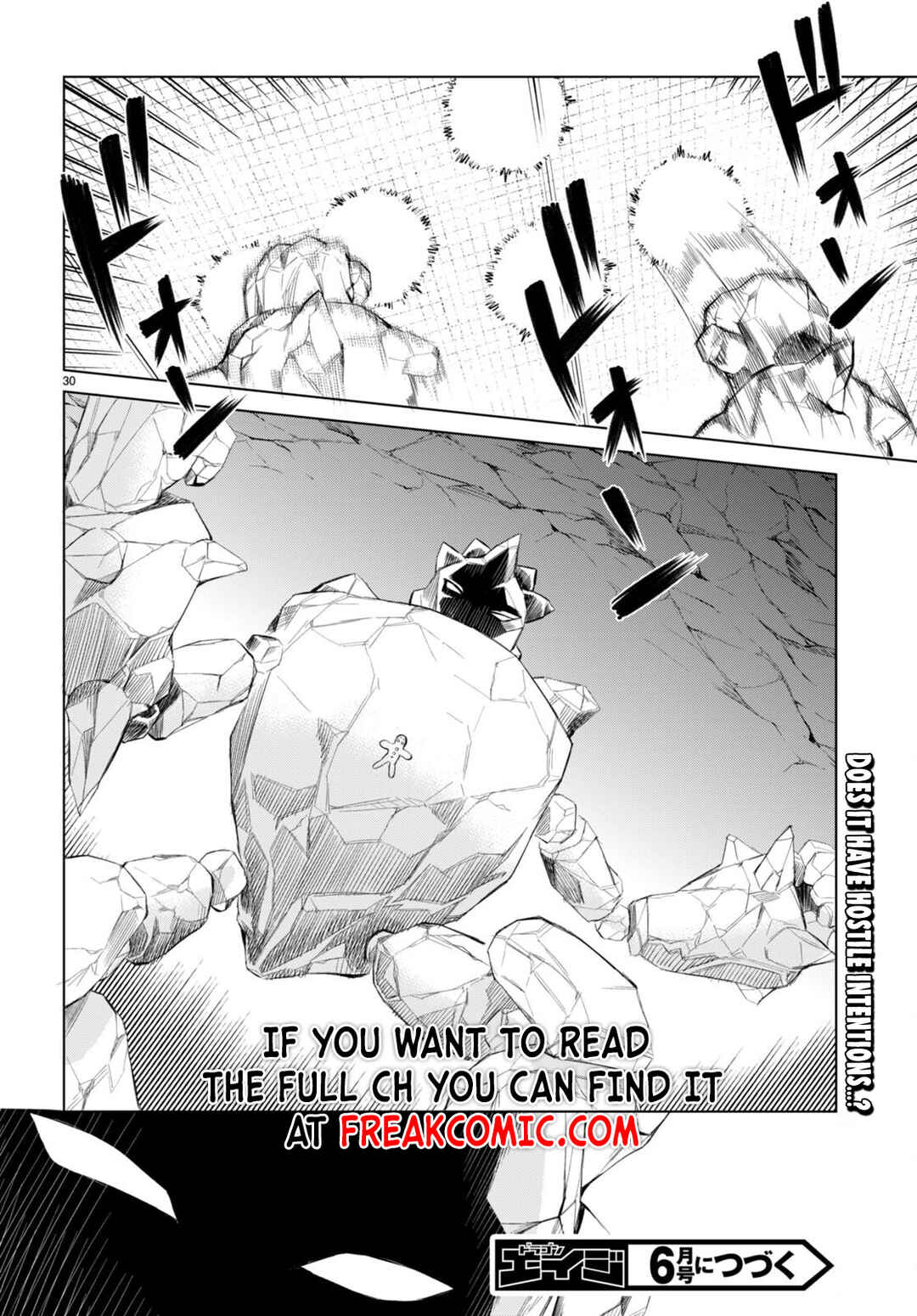 Page 32 Chapter 47 Isekai de Skill wo Kaitai Shitara Cheat na Yome ga Zoushoku Shimashita: Gainen Kousa no Structure
