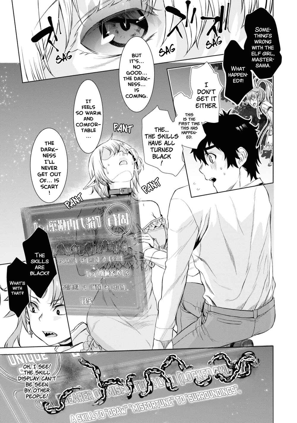 Page 20 Chapter 42 Isekai de Skill wo Kaitai Shitara Cheat na Yome ga Zoushoku Shimashita: Gainen Kousa no Structure