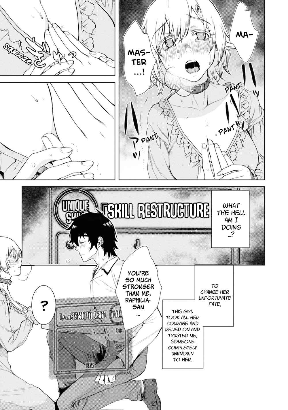 Page 8 Chapter 42 Isekai de Skill wo Kaitai Shitara Cheat na Yome ga Zoushoku Shimashita: Gainen Kousa no Structure