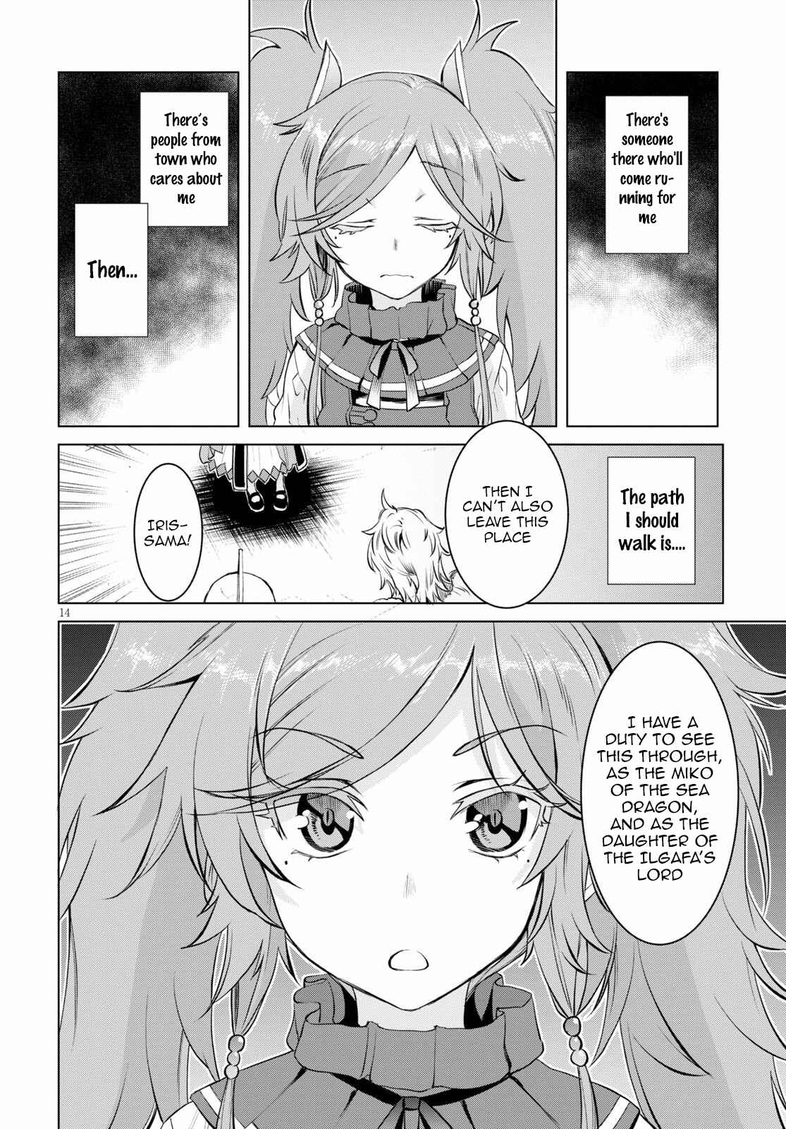 Page 14 Chapter 33 Isekai de Skill wo Kaitai Shitara Cheat na Yome ga Zoushoku Shimashita: Gainen Kousa no Structure