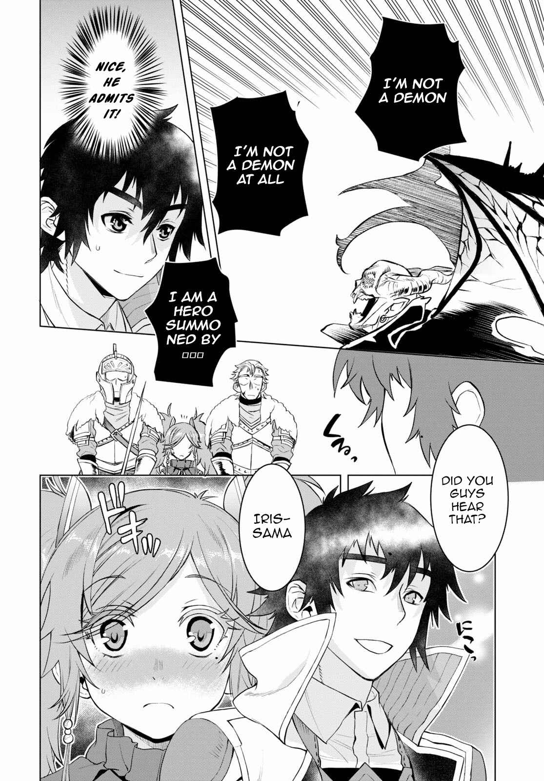 Page 22 Chapter 33 Isekai de Skill wo Kaitai Shitara Cheat na Yome ga Zoushoku Shimashita: Gainen Kousa no Structure