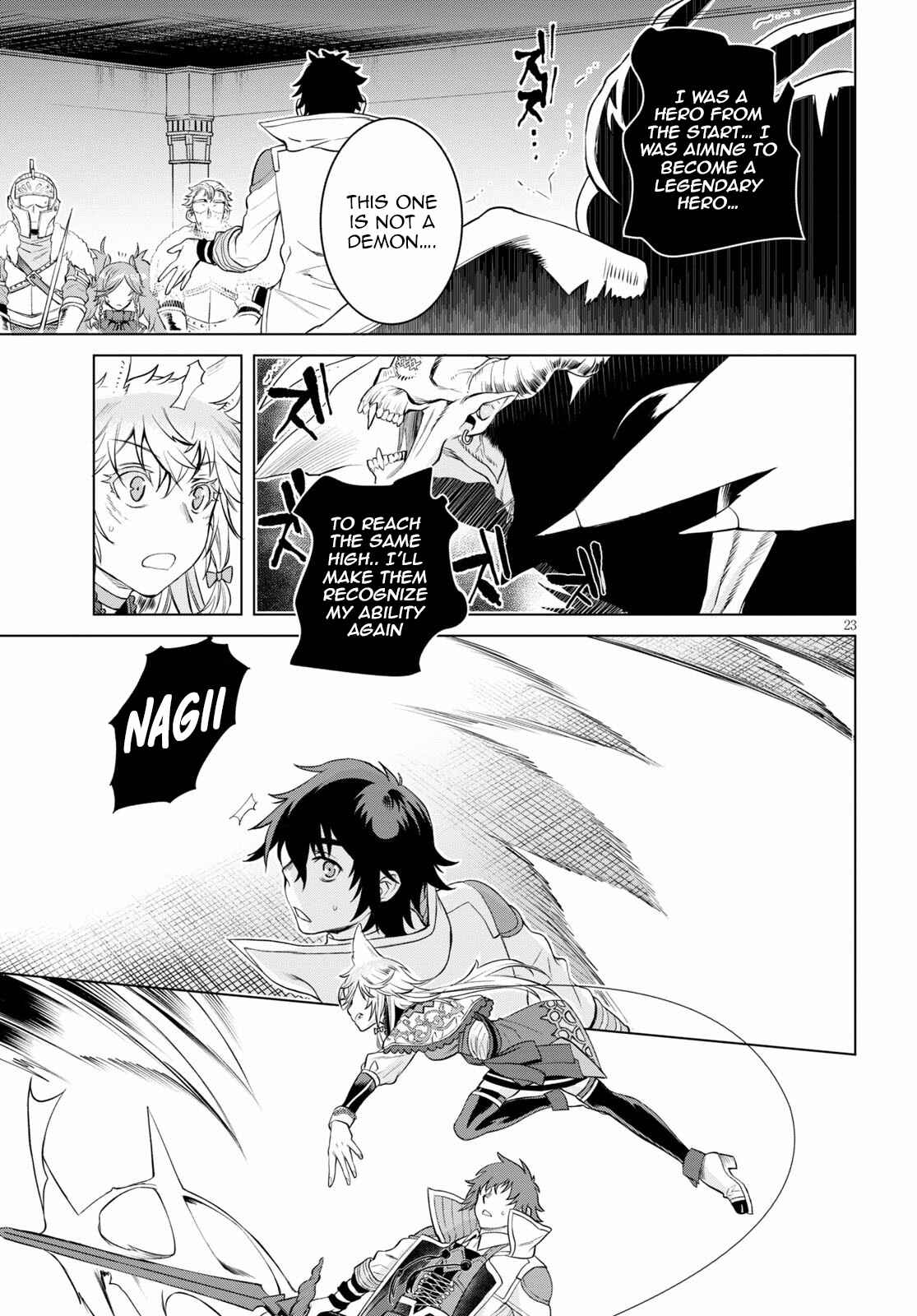 Page 23 Chapter 33 Isekai de Skill wo Kaitai Shitara Cheat na Yome ga Zoushoku Shimashita: Gainen Kousa no Structure