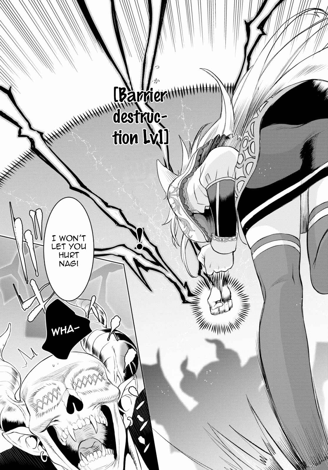 Page 25 Chapter 33 Isekai de Skill wo Kaitai Shitara Cheat na Yome ga Zoushoku Shimashita: Gainen Kousa no Structure