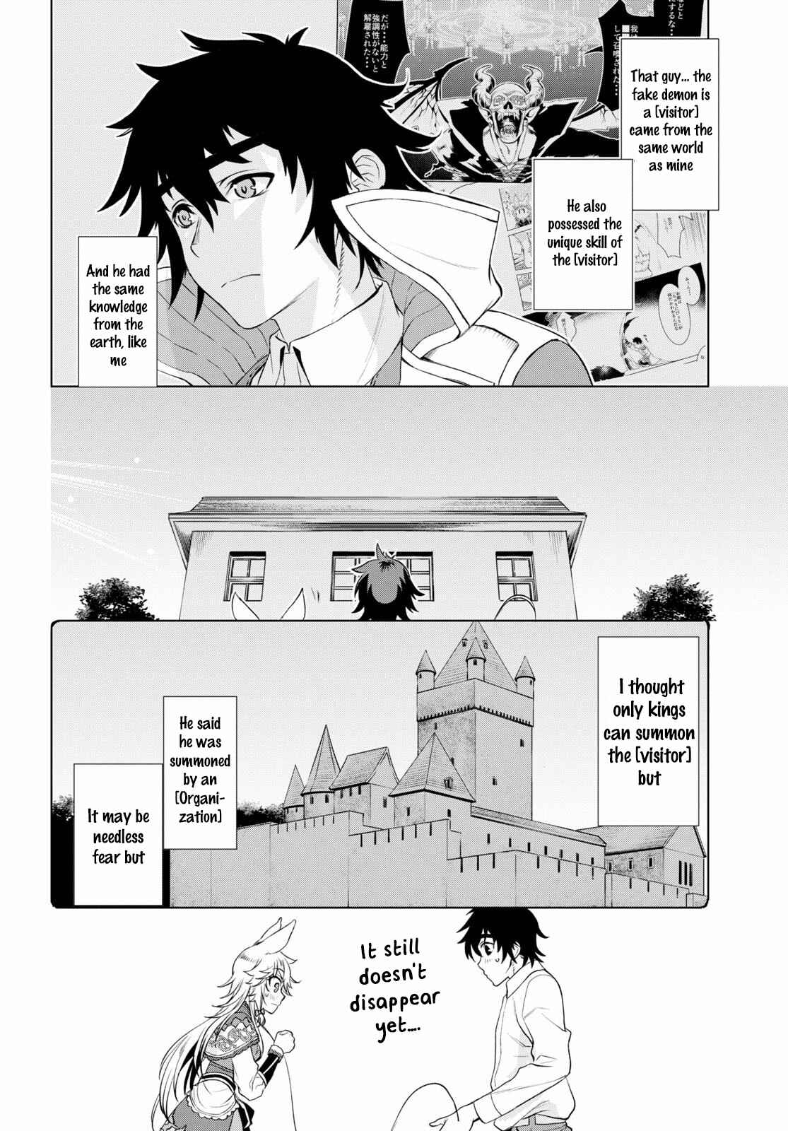 Page 30 Chapter 33 Isekai de Skill wo Kaitai Shitara Cheat na Yome ga Zoushoku Shimashita: Gainen Kousa no Structure
