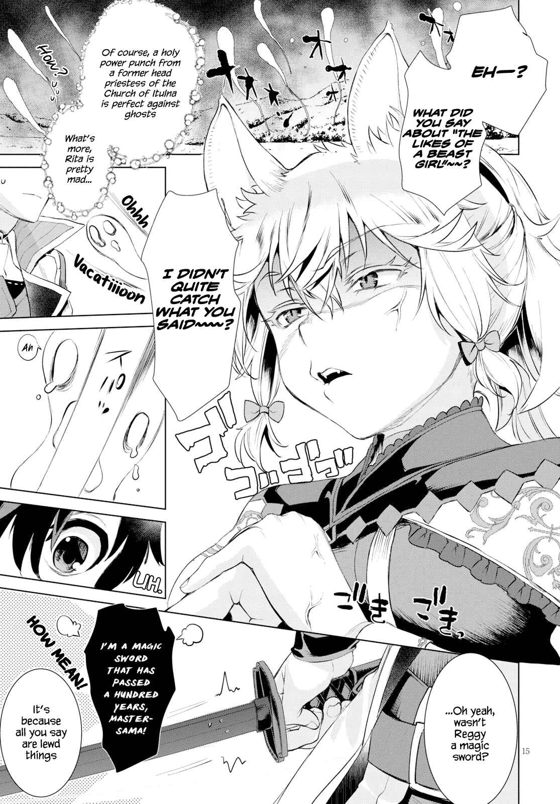 Page 15 Chapter 24 Isekai de Skill wo Kaitai Shitara Cheat na Yome ga Zoushoku Shimashita: Gainen Kousa no Structure