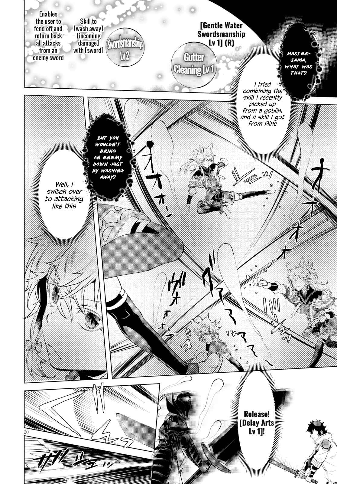 Page 20 Chapter 24 Isekai de Skill wo Kaitai Shitara Cheat na Yome ga Zoushoku Shimashita: Gainen Kousa no Structure