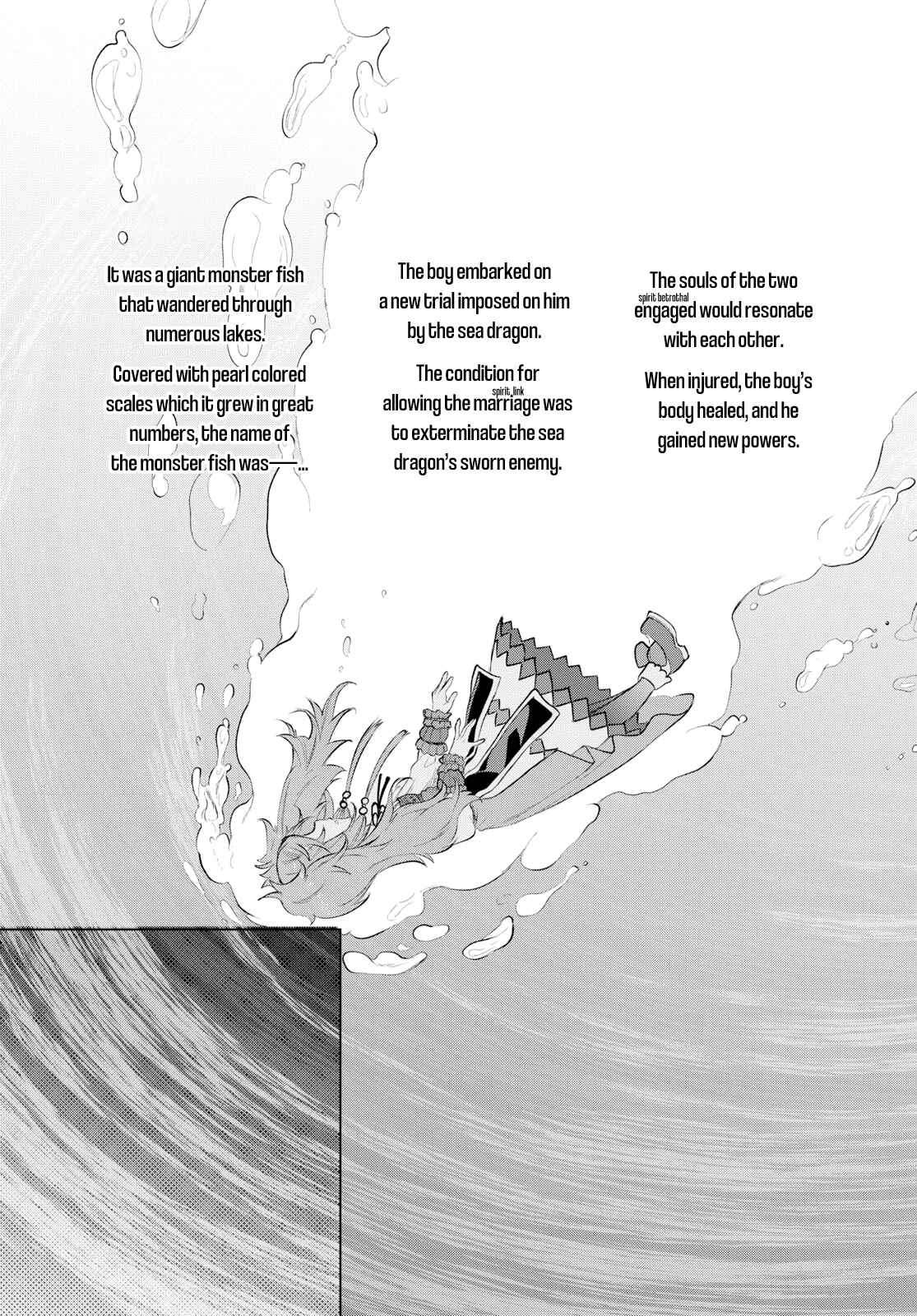 Page 24 Chapter 24 Isekai de Skill wo Kaitai Shitara Cheat na Yome ga Zoushoku Shimashita: Gainen Kousa no Structure