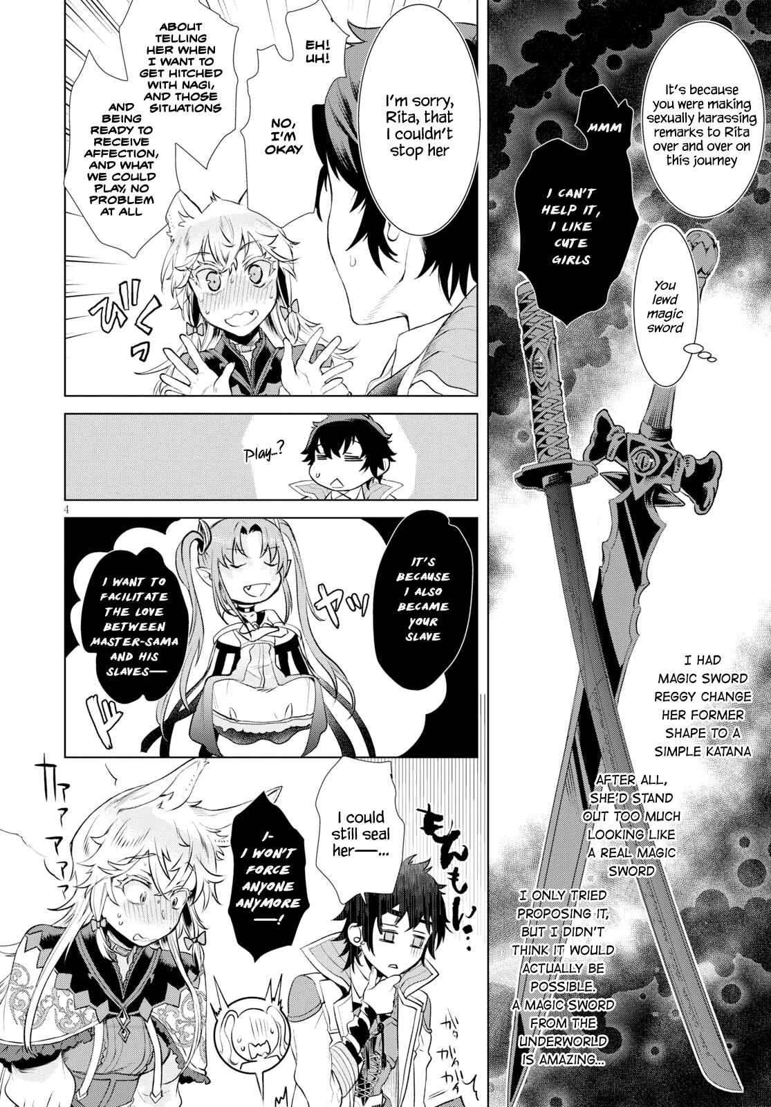 Page 4 Chapter 24 Isekai de Skill wo Kaitai Shitara Cheat na Yome ga Zoushoku Shimashita: Gainen Kousa no Structure