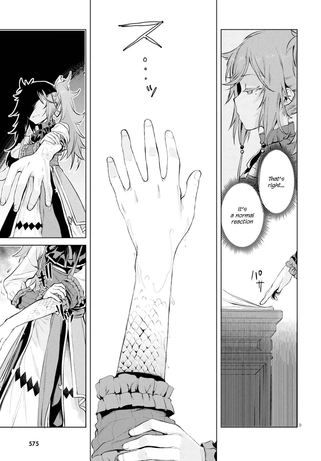 Page 10 Chapter 26 Isekai de Skill wo Kaitai Shitara Cheat na Yome ga Zoushoku Shimashita: Gainen Kousa no Structure