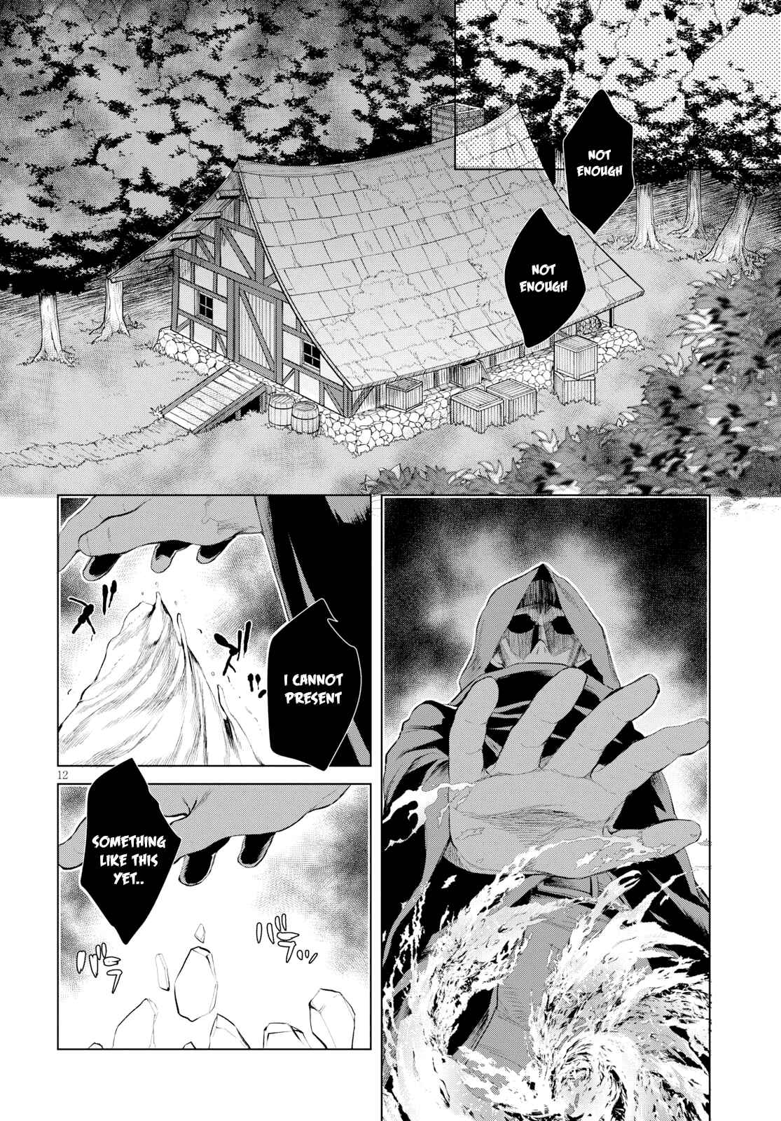 Page 13 Chapter 26 Isekai de Skill wo Kaitai Shitara Cheat na Yome ga Zoushoku Shimashita: Gainen Kousa no Structure