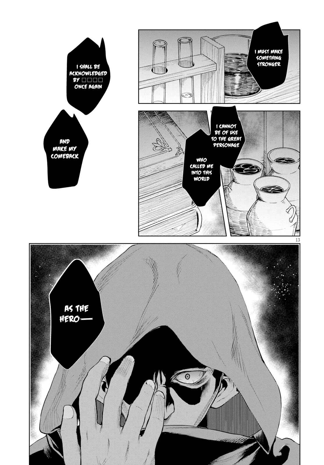 Page 14 Chapter 26 Isekai de Skill wo Kaitai Shitara Cheat na Yome ga Zoushoku Shimashita: Gainen Kousa no Structure