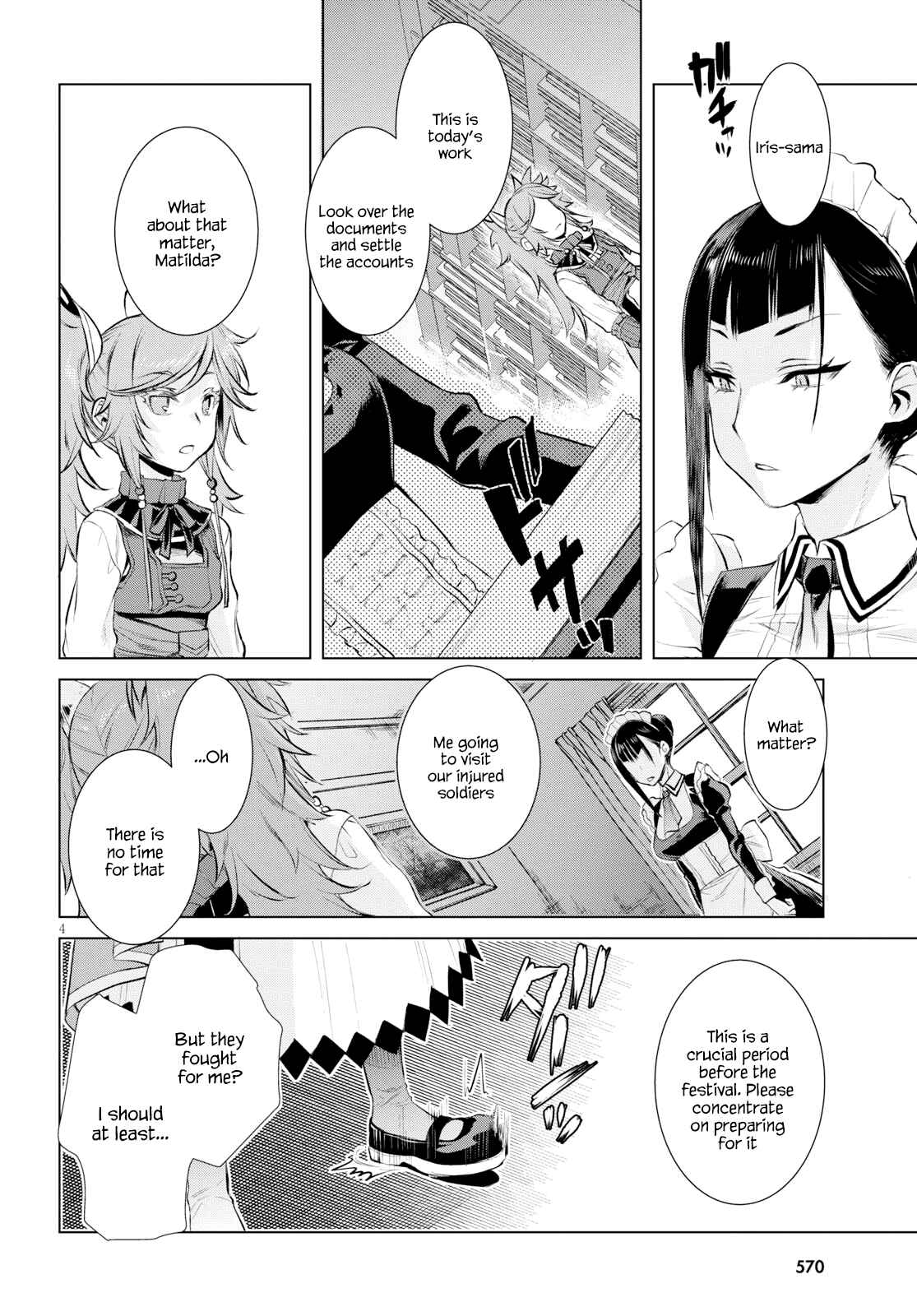 Page 5 Chapter 26 Isekai de Skill wo Kaitai Shitara Cheat na Yome ga Zoushoku Shimashita: Gainen Kousa no Structure
