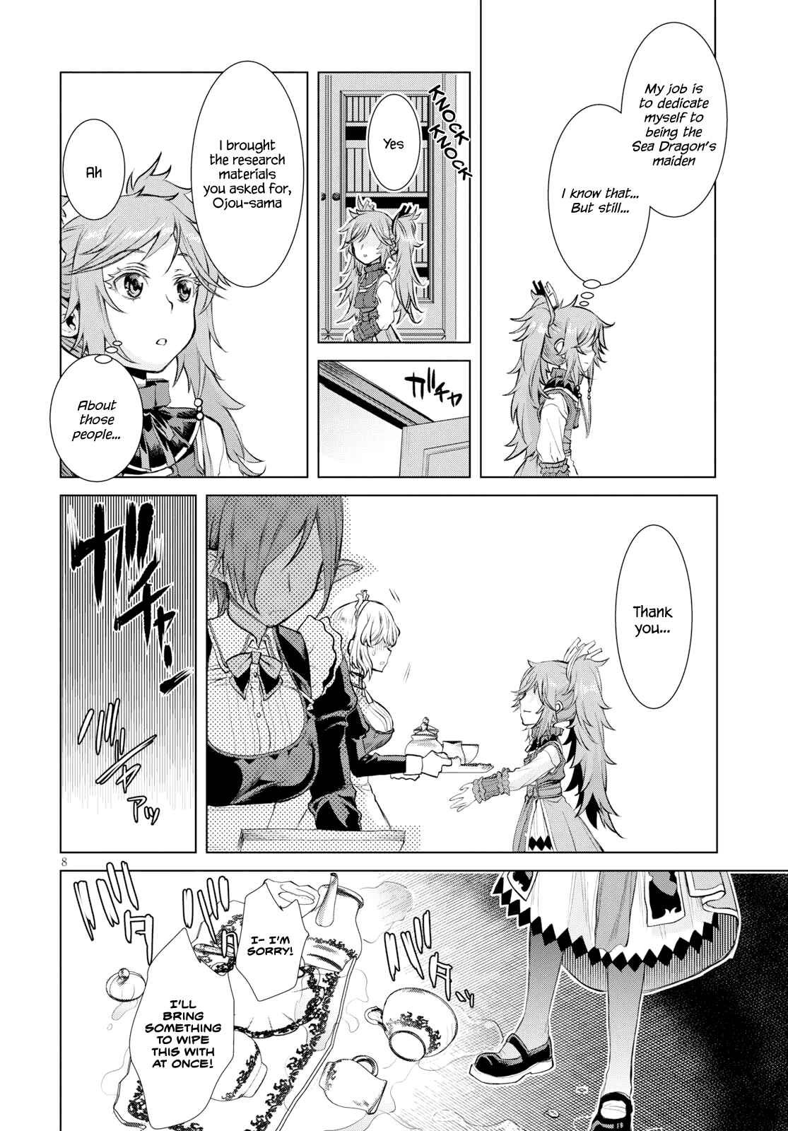 Page 9 Chapter 26 Isekai de Skill wo Kaitai Shitara Cheat na Yome ga Zoushoku Shimashita: Gainen Kousa no Structure