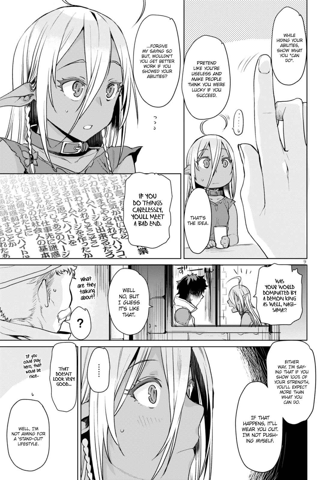 Page 10 Chapter 2 Isekai de Skill wo Kaitai Shitara Cheat na Yome ga Zoushoku Shimashita: Gainen Kousa no Structure