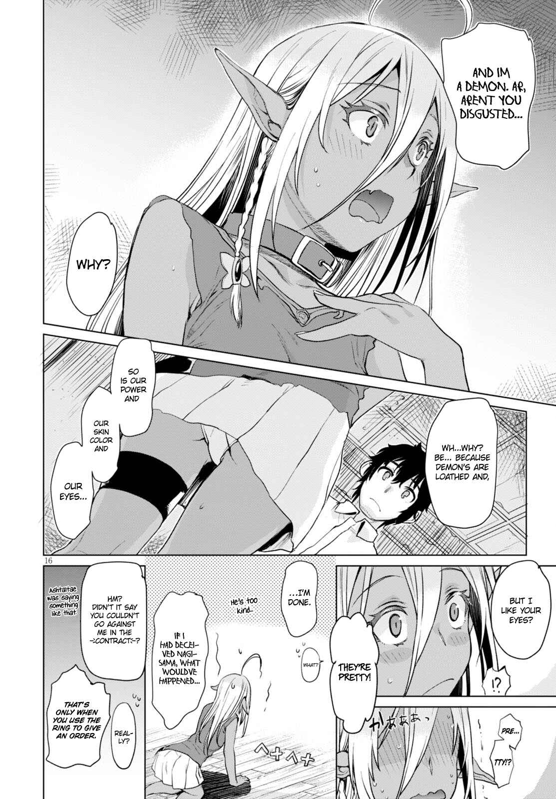 Page 17 Chapter 2 Isekai de Skill wo Kaitai Shitara Cheat na Yome ga Zoushoku Shimashita: Gainen Kousa no Structure