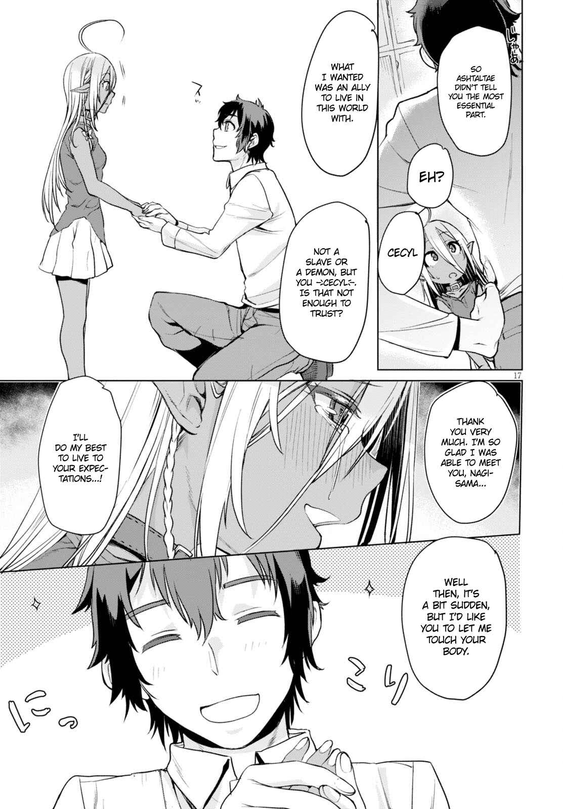 Page 18 Chapter 2 Isekai de Skill wo Kaitai Shitara Cheat na Yome ga Zoushoku Shimashita: Gainen Kousa no Structure