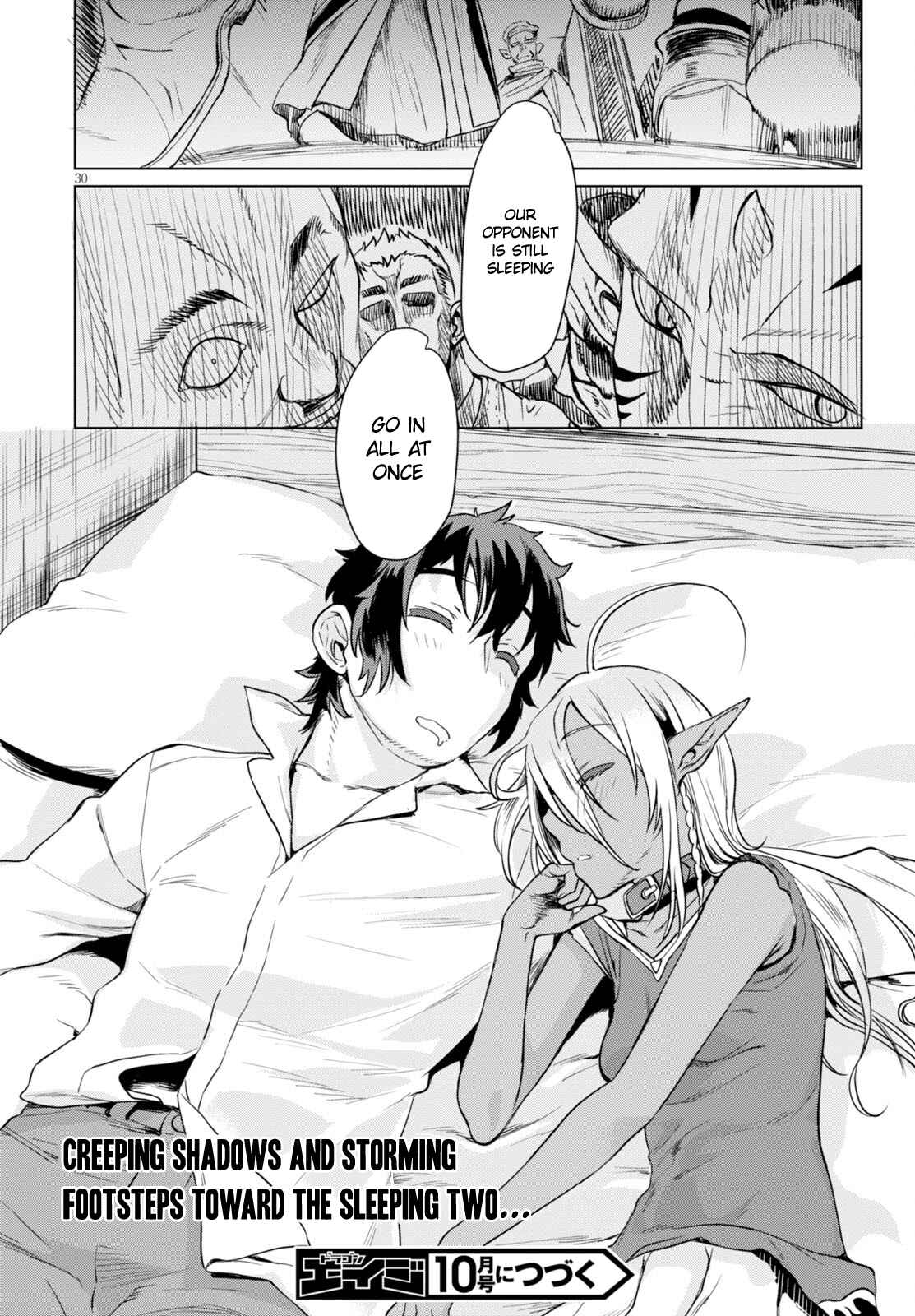 Page 31 Chapter 2 Isekai de Skill wo Kaitai Shitara Cheat na Yome ga Zoushoku Shimashita: Gainen Kousa no Structure